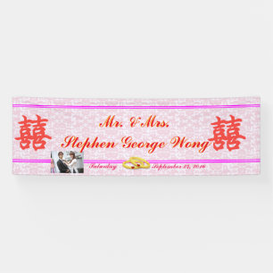 Chinesisches Brocade Double Happiness Wedding Bann Banner