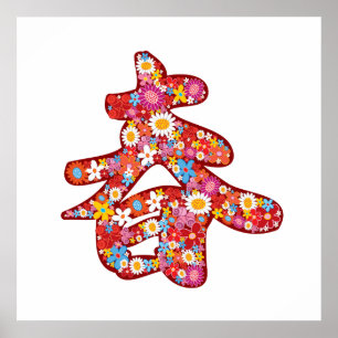 Chinesisches "Chun"-Calligrafy Spring-Blume-Poster Poster