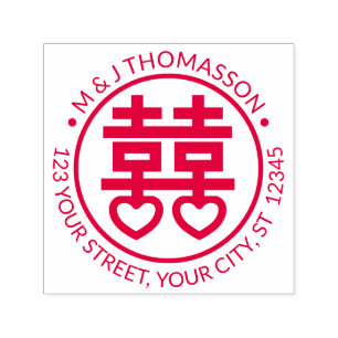 Chinesisches Doppelglücksgefühl - Paar Rücksendead Permastempel