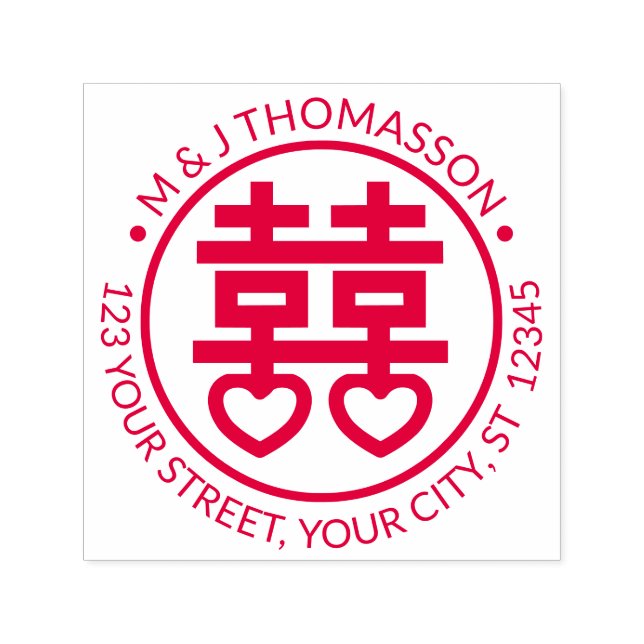 Chinesisches Doppelglücksgefühl - Paar Rücksendead Permastempel (Design)