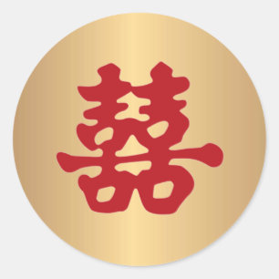 Chinesisches Doppelglückszeichen Runder Aufkleber