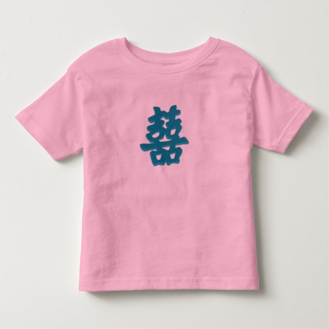 Chinesisches Doppellogo Kleinkind T-shirt (Vorderseite)