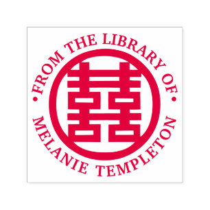 Chinesisches Doppeltes Glück “Aus der Bibliothek v Permastempel
