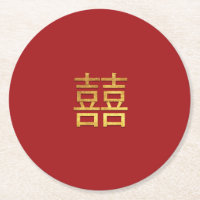 Chinesisches doppeltes Glück Hochzeit Gold Red Rou