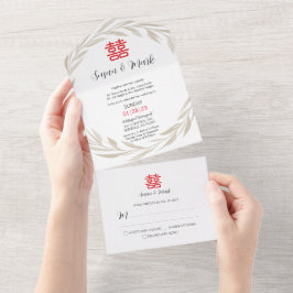 Chinesisches doppeltes Glück in einer Hochzeit ein All In One Einladung