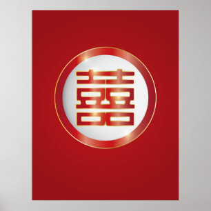 Chinesisches doppeltes Glück-Symbol-Plakat Poster