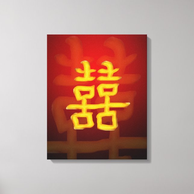 Chinesisches Double Happy Symbol Leinwanddruck (Vorderseite)