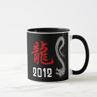 Chinesisches Drache-Jahr 2012 Tasse