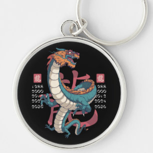 Chinesisches Drache Ost-Zodiak-Zeichen Schlüsselanhänger