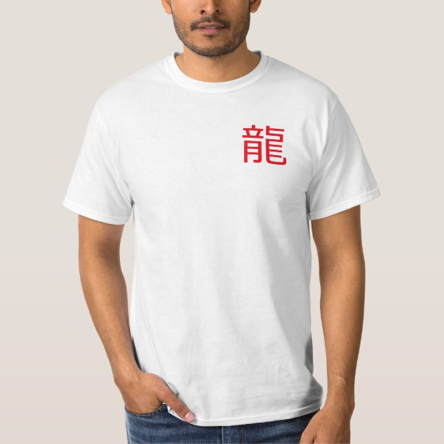 Chinesisches Dragon-Shirt, Asien-Thema T-Shirt (Vorderseite)