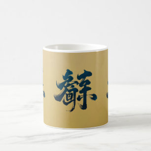 Chinesisches Drehbuch-Set für Gold Kaffeetasse