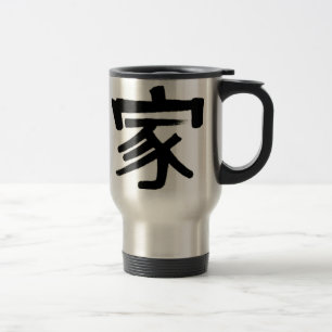 CHINESISCHES FAMILIEN-SYMBOL REISEBECHER