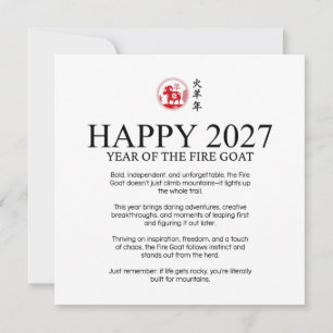Chinesisches Feuer-Schaf Neujahr 2027 Feiertagskarte