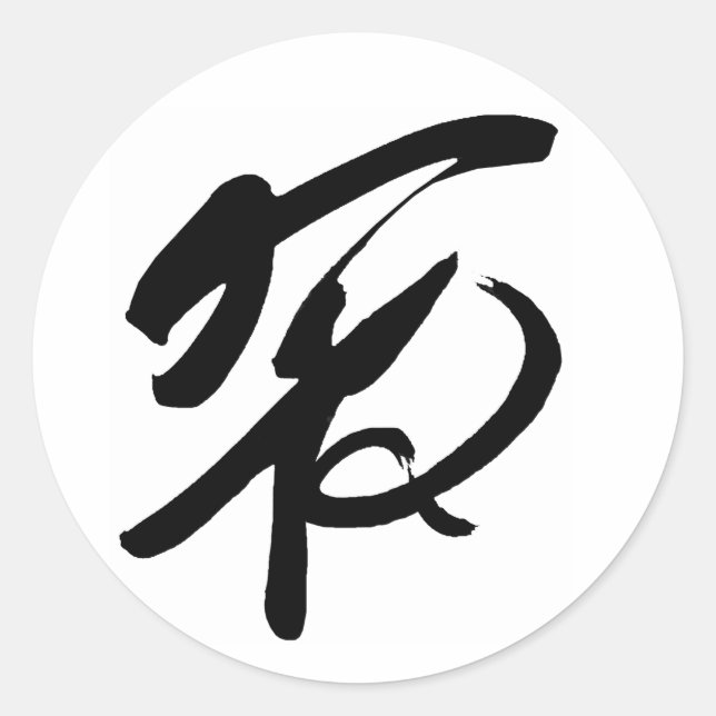 Chinesisches Friedenszeichen Runder Aufkleber (Vorderseite)