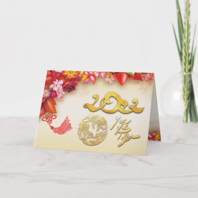 Chinesisches Gold Papier-Schnitt Tiger 2022 HGC Karte (Vorderseite)