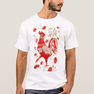 Chinesisches Hahn-Astrologie-Shirt T-Shirt