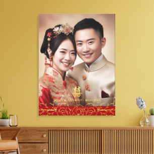 Chinesisches Hochzeitspaar-Foto mit doppeltem Xi i Leinwanddruck