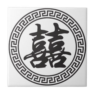 Chinesisches Hochzeitssymbol Fliese