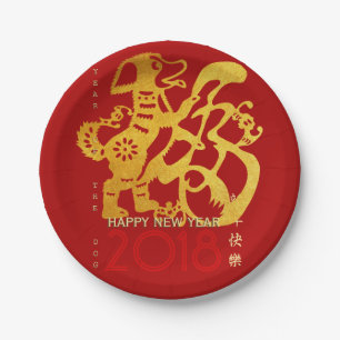 Chinesisches Hundejahr golden Papercut 2018 Papier Pappteller