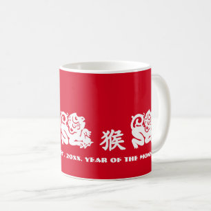Chinesisches Jahr der Affe-Geschenk-Tassen Kaffeetasse