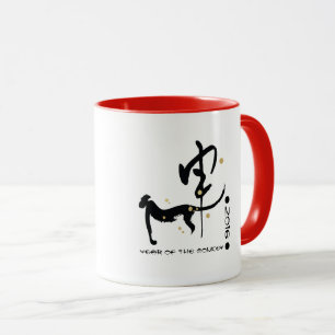 Chinesisches Jahr der Affe-Geschenk-Tassen Tasse