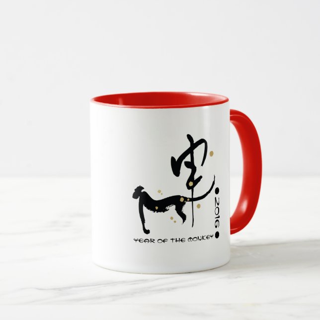 Chinesisches Jahr der Affe-Geschenk-Tassen Tasse (VorderseiteRechts)