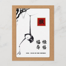 Chinesisches Jahr der benutzerdefinierten Postkart Feiertagspostkarte