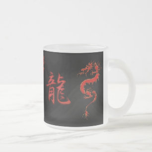 Chinesisches Jahr der Dragon Designer-Tasse Mattglastasse