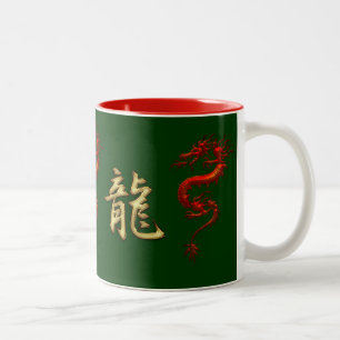 Chinesisches Jahr der Dragon Designer-Tasse Zweifarbige Tasse