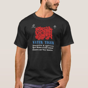Chinesisches Jahr der dunklen T - Shirts des
