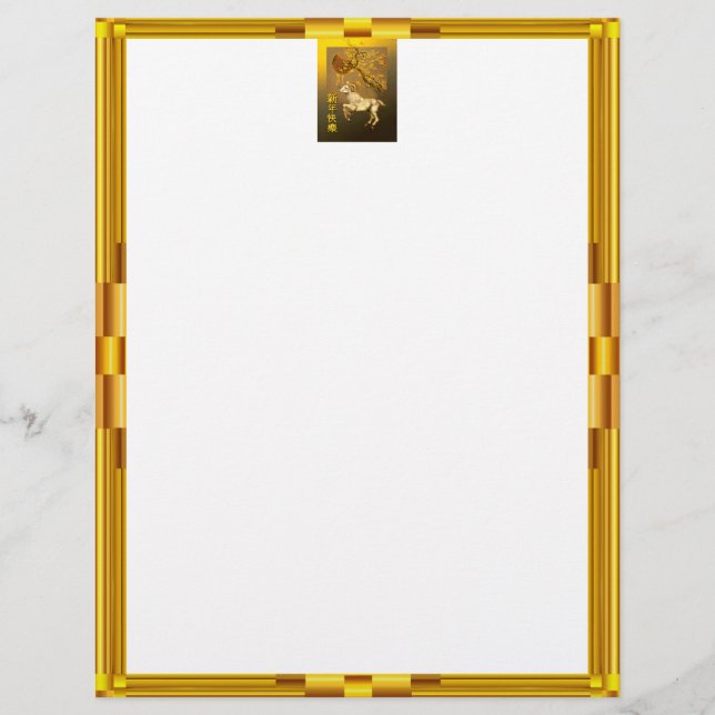 Chinesisches Jahr der Flamme, Goldener Gerahmter c (Vorderseite)