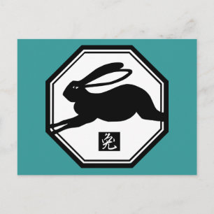 Chinesisches Jahr der Kaninchenhemden und -geschen Feiertagspostkarte