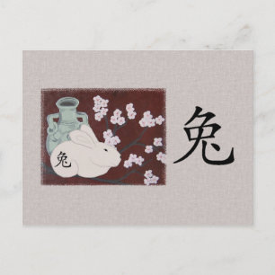 Chinesisches Jahr der Kaninchenpostkarte Feiertagspostkarte