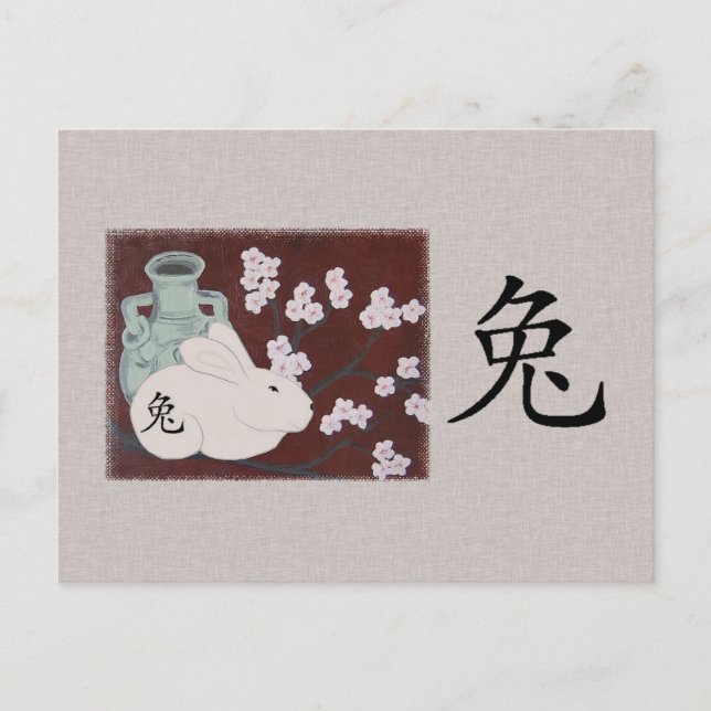 Chinesisches Jahr der Kaninchenpostkarte Feiertagspostkarte (Vorderseite)