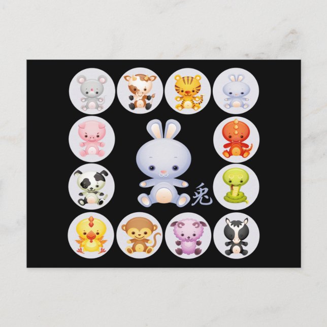 Chinesisches Jahr der Kaninchenpostkarte Feiertagspostkarte (Vorderseite)