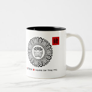 Chinesisches Jahr der Name-Geschenk-Tassen des Zweifarbige Tasse