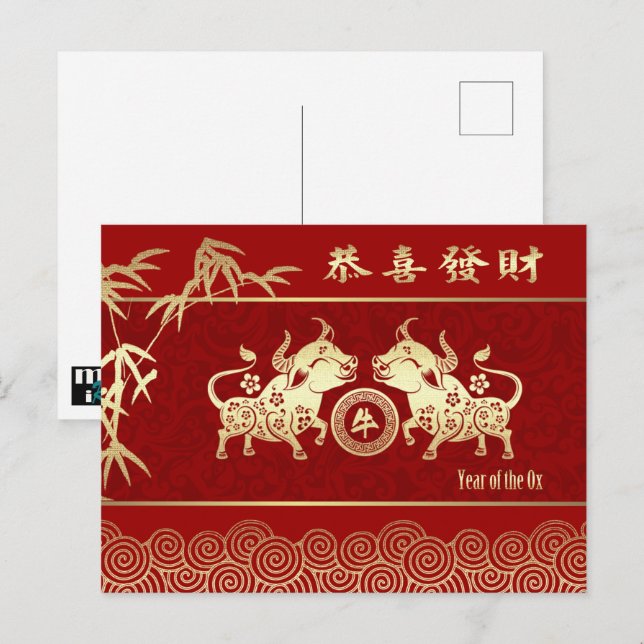 Chinesisches Jahr der Ochse Postkarte (Vorne/Hinten)