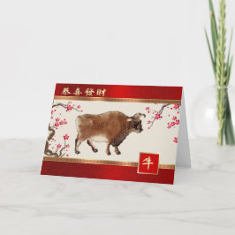 Chinesisches Jahr der Ox Grußkarten in Chinesisch Feiertagskarte