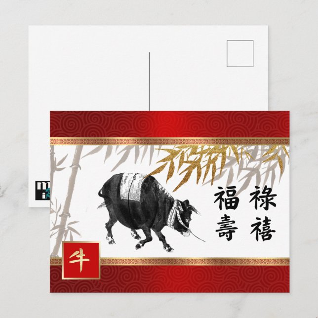 Chinesisches Jahr der Ox-Postkarte in chinesischer Postkarte (Vorne/Hinten)