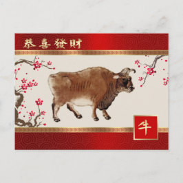 Chinesisches Jahr der Ox-Postkarte in chinesischer Postkarte