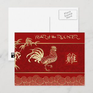 Chinesisches Jahr der Postkarten