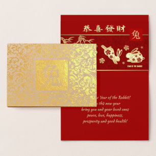Chinesisches Jahr der Rabbit Luxury Real Foil Card Folienkarte