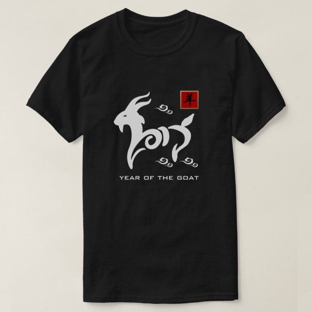 Chinesisches Jahr der RAM-/Ziegen-Geschenk-T - T-Shirt (Design vorne)