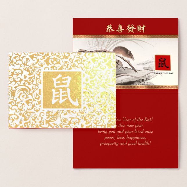 Chinesisches Jahr der Rat Luxury Real Foil Cards Folienkarte (Anzeige)