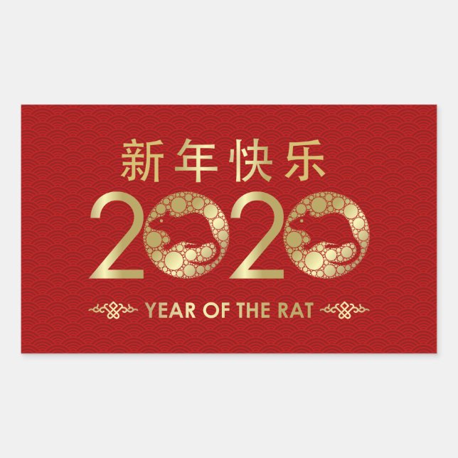 Chinesisches Jahr der Ratte 2020 Rechteckiger Aufkleber (Vorderseite)