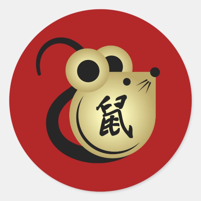 Chinesisches Jahr der Ratte 2020 Runder Aufkleber (Vorderseite)