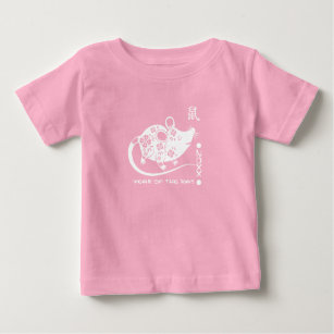 Chinesisches Jahr der Ratte   Benutzerdefiniertes  Baby T-shirt