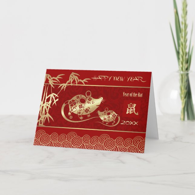 Chinesisches Jahr der Ratte | Benutzerdefiniertes  Feiertagskarte (Vorderseite)