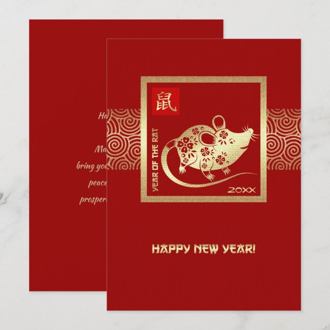 Chinesisches Jahr der Ratte | Einjährige Flachkart Einladung (Vorne/Hinten)
