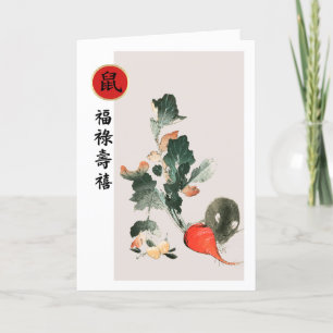 Chinesisches Jahr der Ratte. Maus-Malerei Feiertagskarte